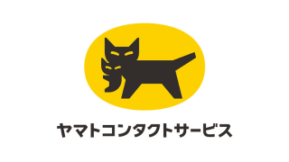 ヤマトコンタクトサービス株式会社