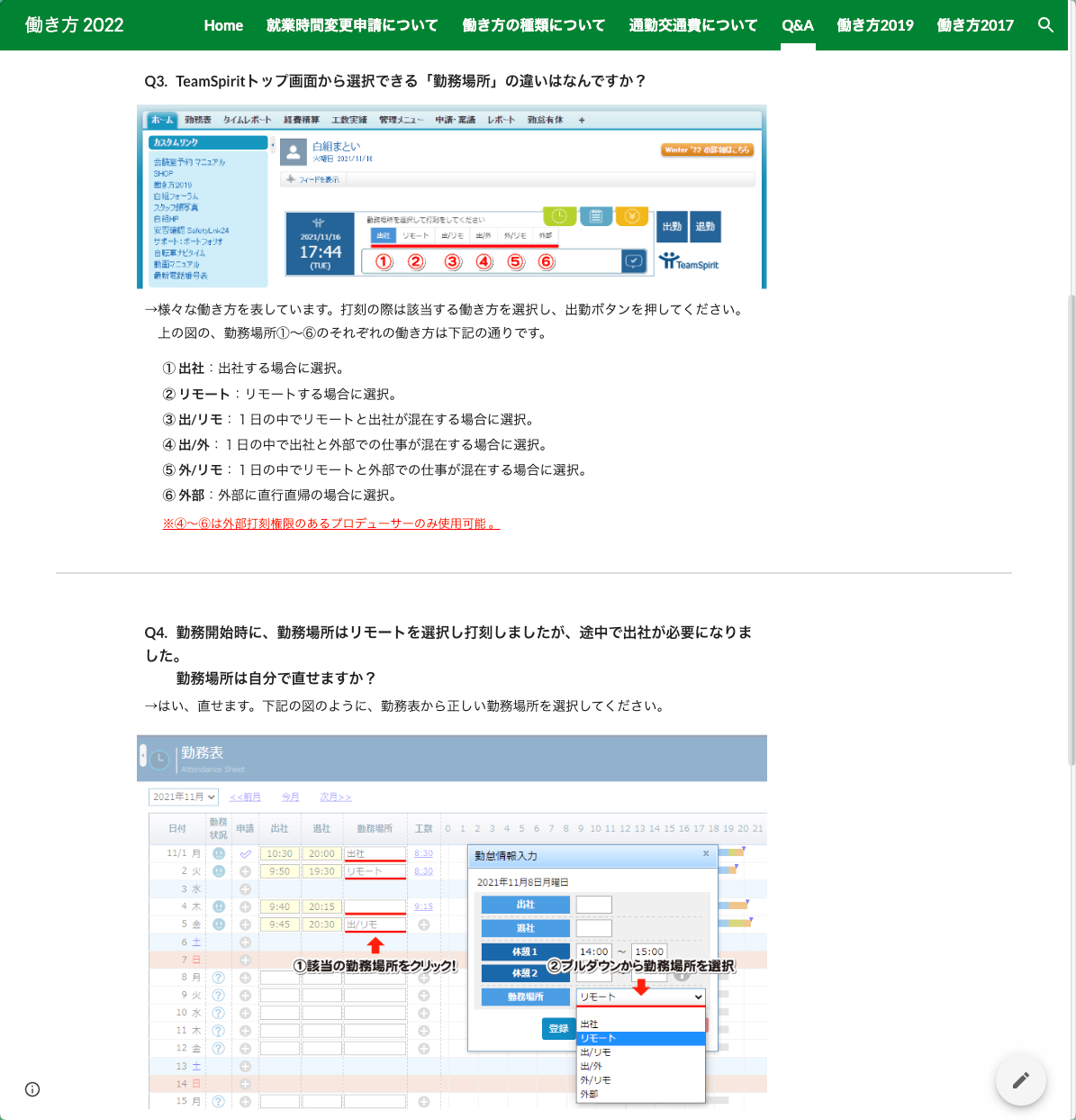 casestudies-shirogumi-09.png